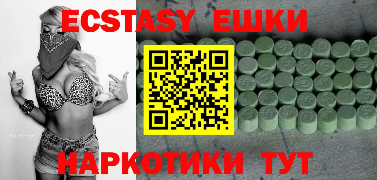 mega ТОР  ЭКСТАЗИ Punisher  Вход с VPN  Новодвинск 