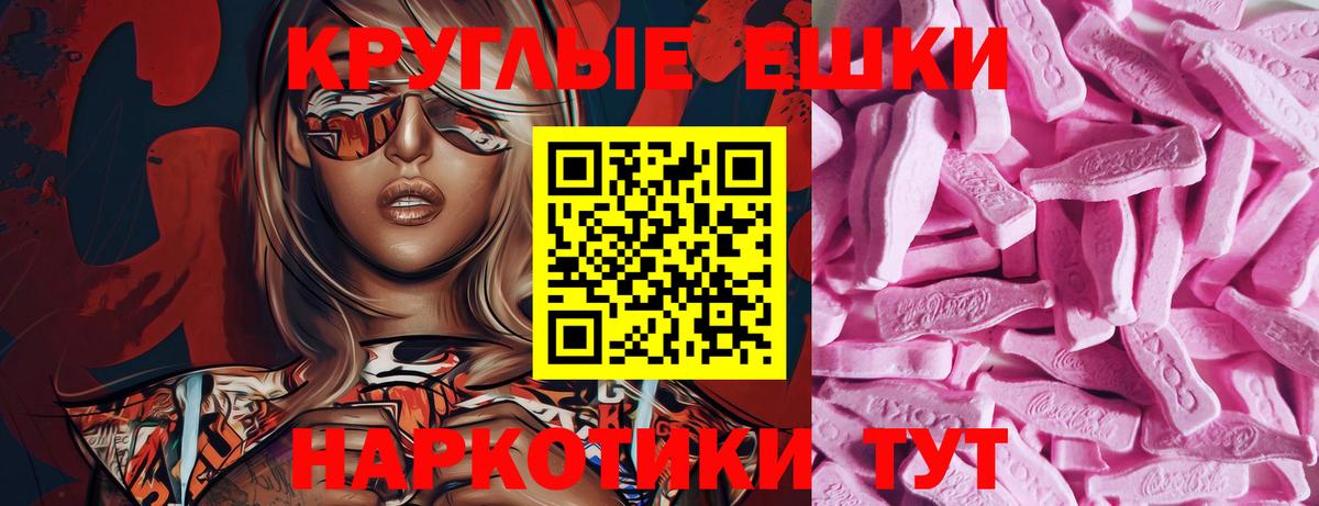 Экстази 99% Новодвинск