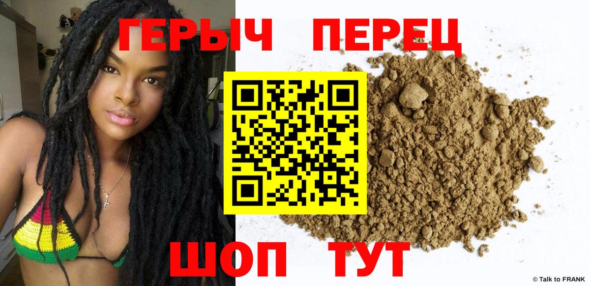ГЕРОИН Heroin  Вход с VPN  Новодвинск 