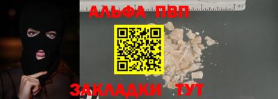 скорость mdpv Славянск-на-Кубани