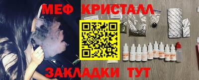 скорость mdpv Славянск-на-Кубани
