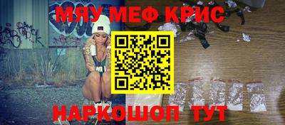 марихуана Сланцы