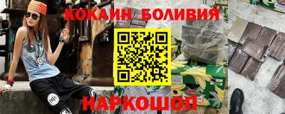 скорость mdpv Славянск-на-Кубани