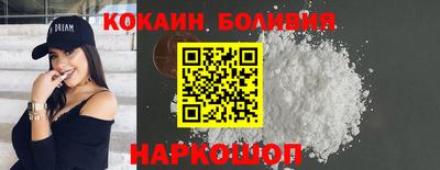скорость mdpv Славянск-на-Кубани