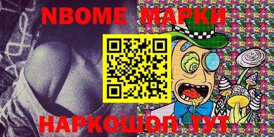 марихуана Сланцы