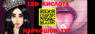 марихуана Сланцы