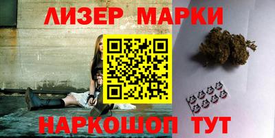 марихуана Сланцы