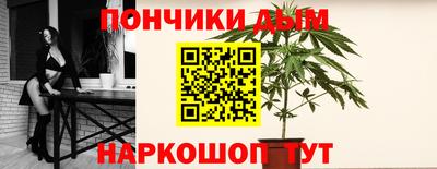 марихуана Сланцы