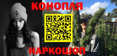марихуана Сланцы