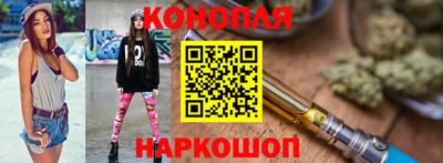 марихуана Сланцы