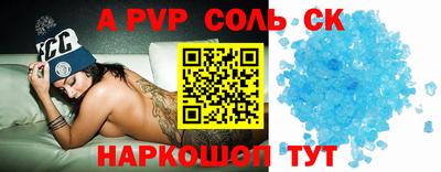 не бодяженный Славгород