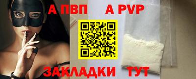 скорость mdpv Славянск-на-Кубани
