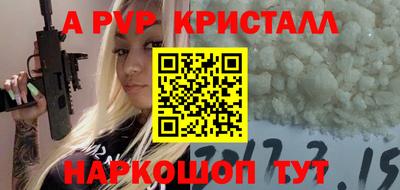 марихуана Сланцы