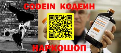 скорость mdpv Славянск-на-Кубани