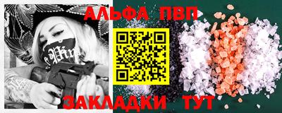 марихуана Сланцы