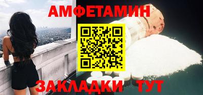 скорость mdpv Славянск-на-Кубани