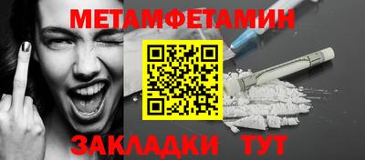 скорость mdpv Славянск-на-Кубани