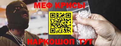 скорость mdpv Славянск-на-Кубани