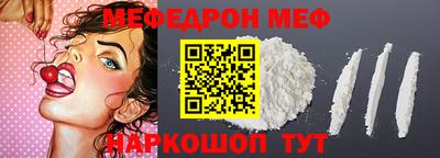 марихуана Сланцы
