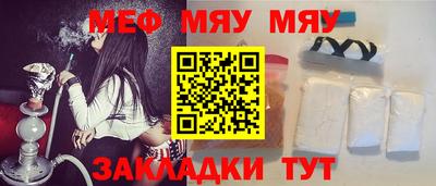 скорость mdpv Славянск-на-Кубани