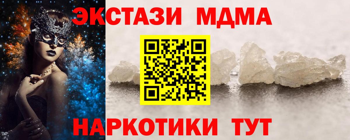 COCAIN Новодвинск
