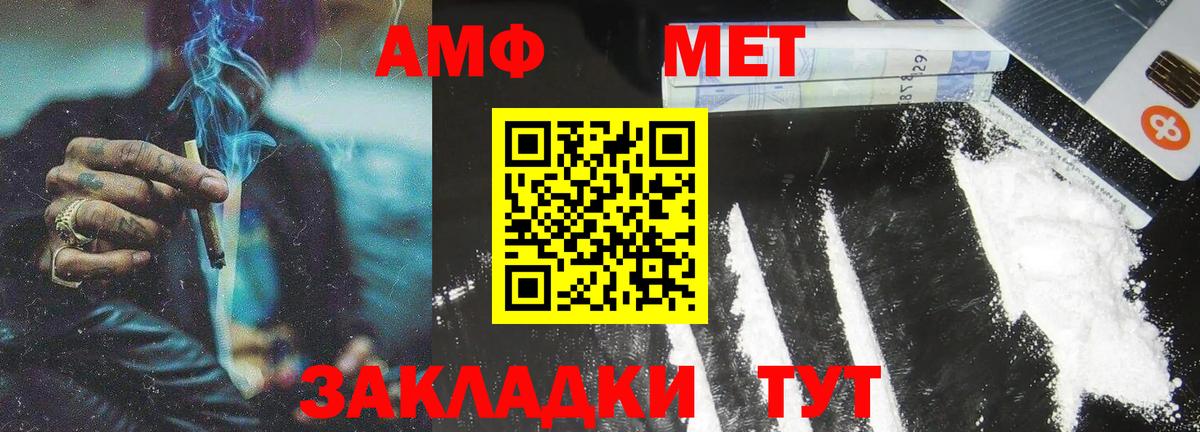 Новодвинск  Метамфетамин Декстрометамфетамин 99.9%  Вход с VPN  Метамфетамин Декстрометамфетамин 99.9% 