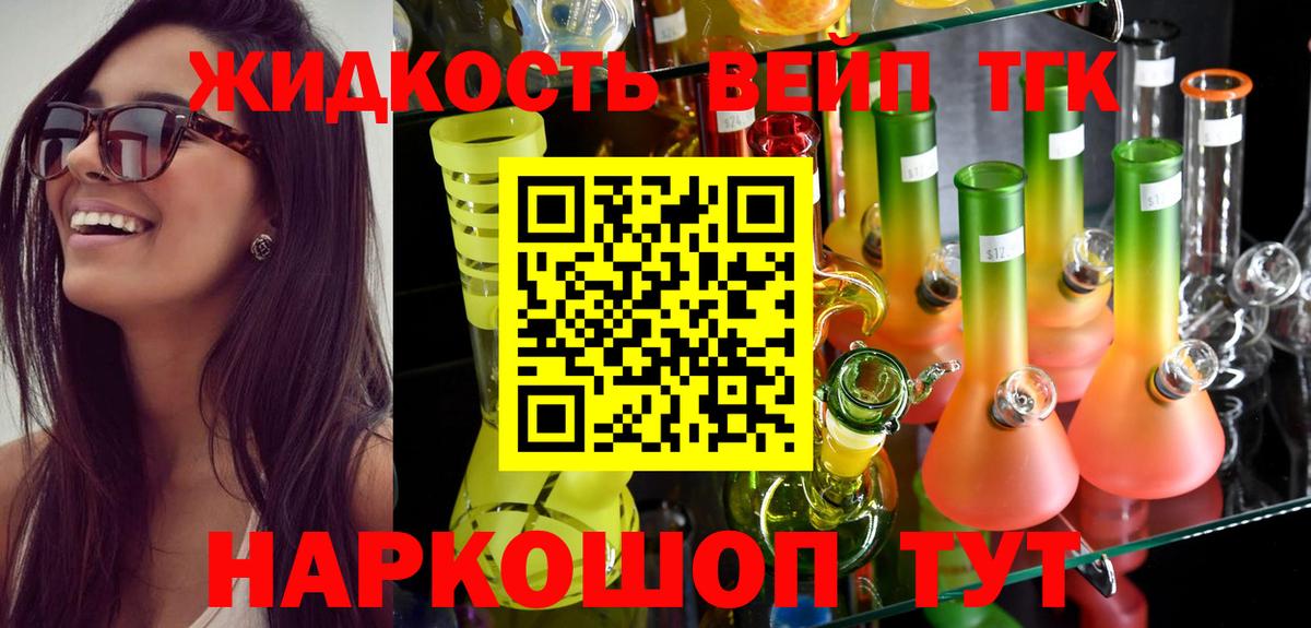 Новодвинск  МАРИХУАНА  Кокаин  Вход с VPN  Мефедрон   Амфетамин  